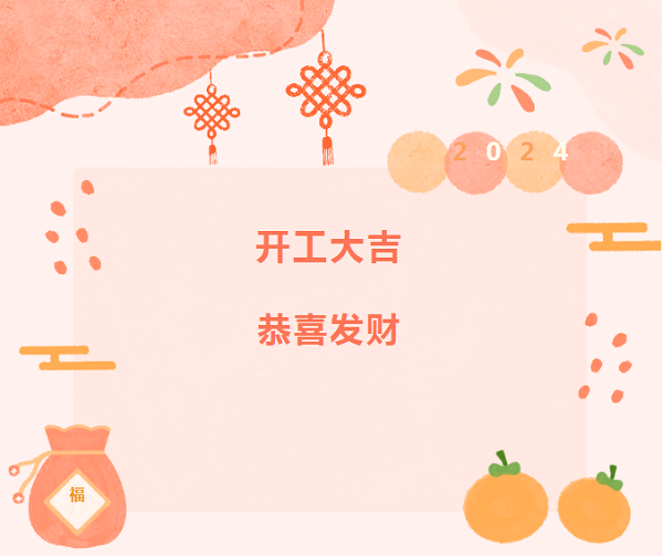 復工必看！保養“十查”助卡友秣馬厲兵，征戰龍年！